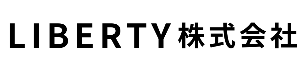 LIBERTY株式会社 (1)